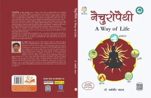 naturopathy book intro