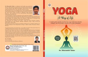 yoga way of life - dr dharambir yadav book cover