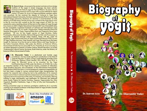 biography of yogis